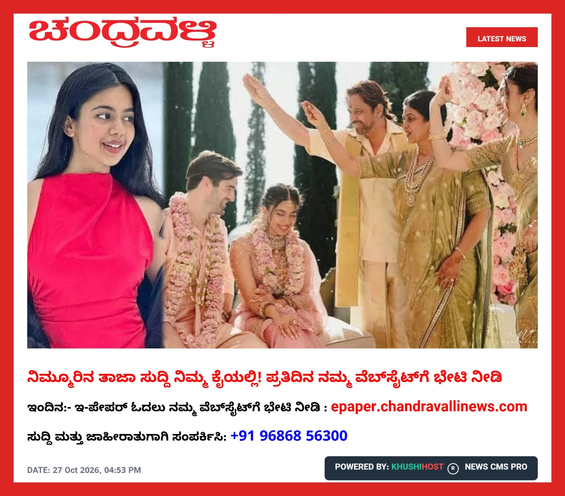 news