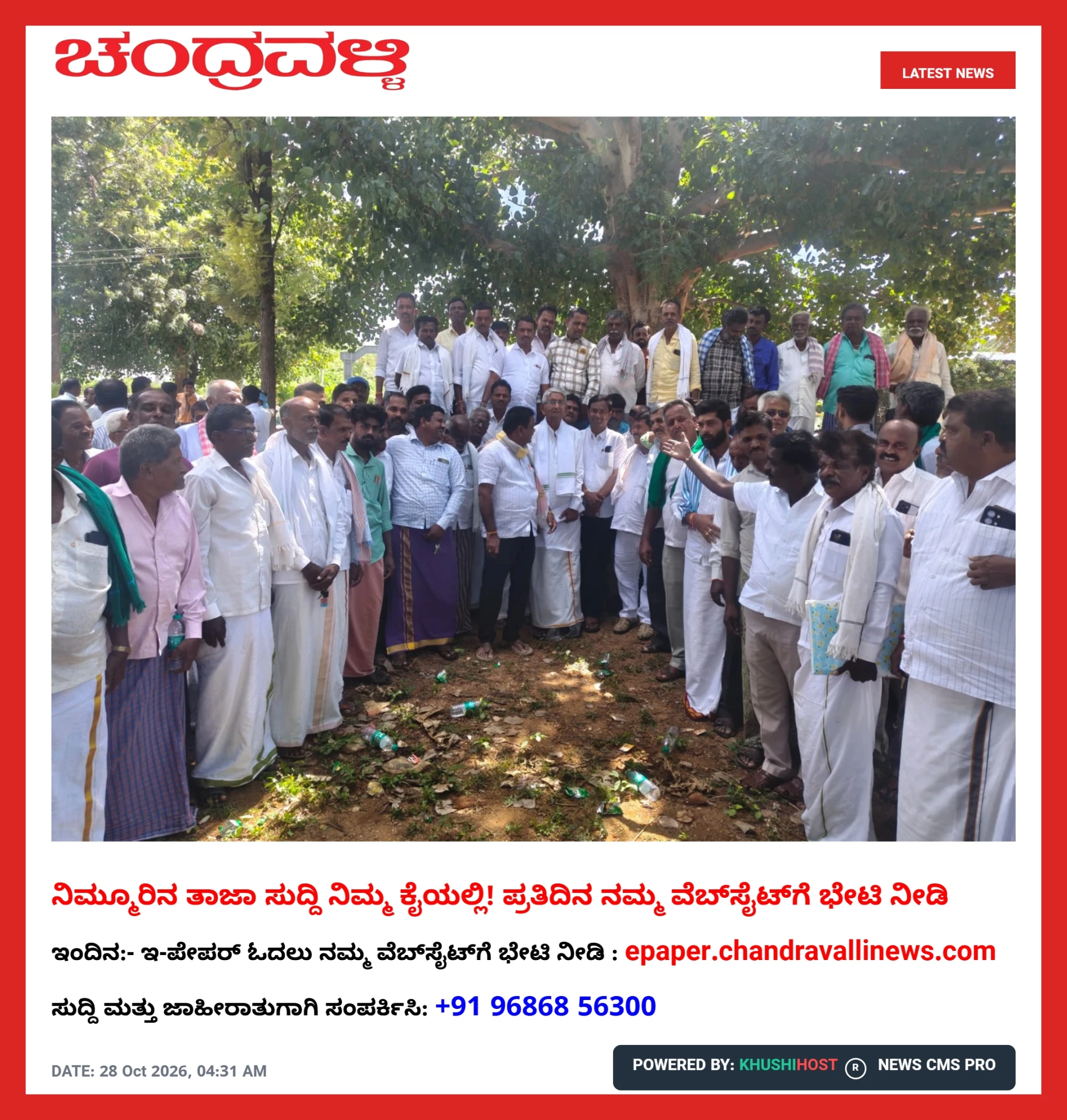 news
