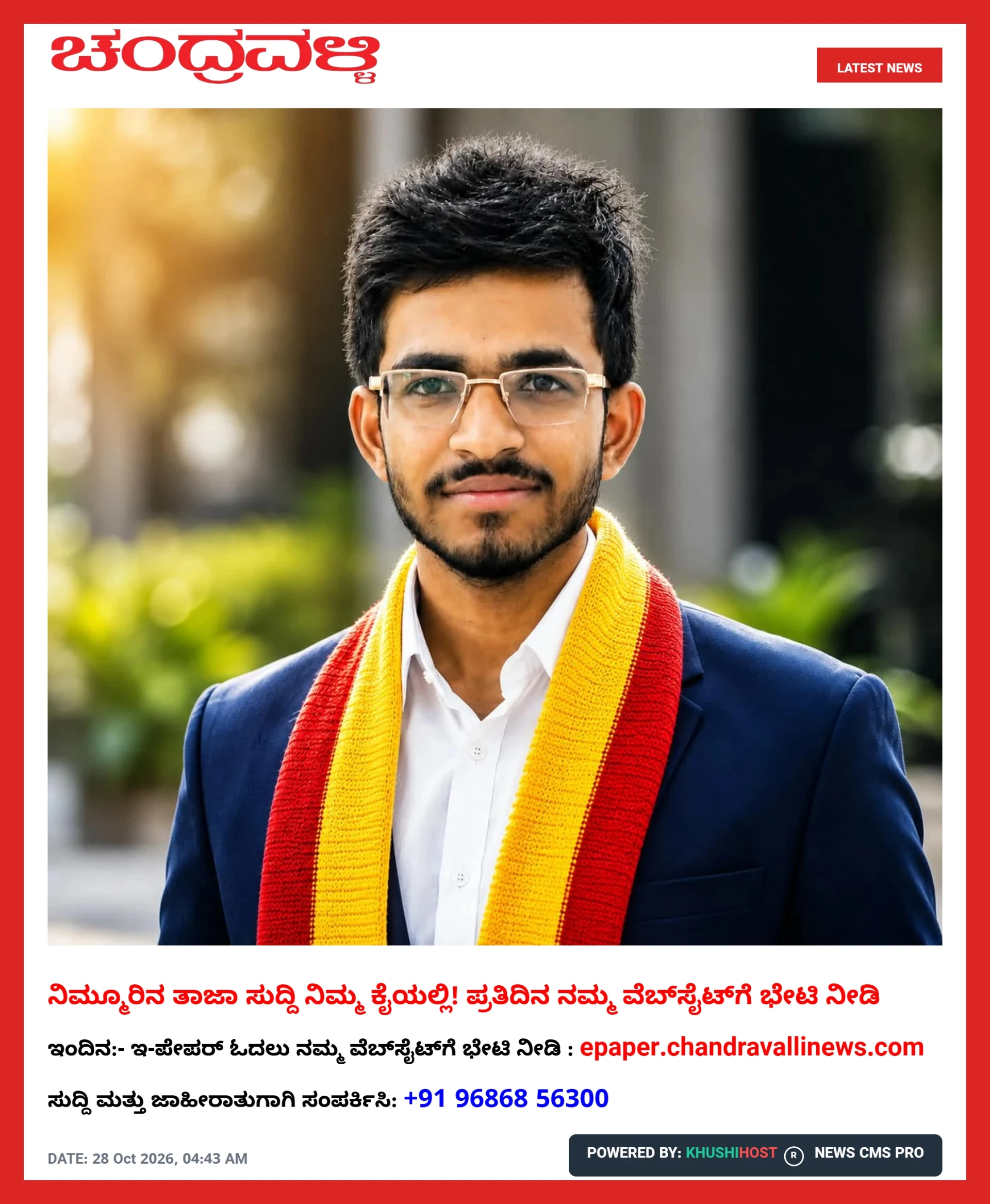news