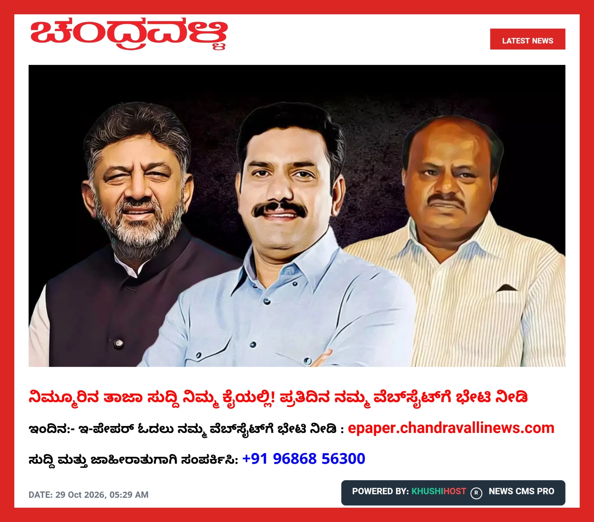 news