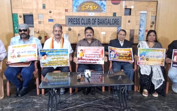 ಸೆ.18 ರಂದು ಡಾ.ವಿಷ್ಣುವರ್ಧನ್ ಜಯಂತೋತ್ಸವ ಆಚರಣೆ