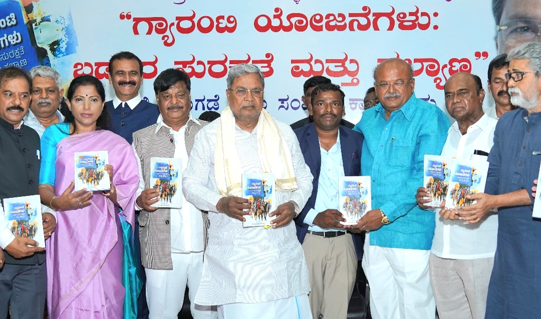 ನರೇಗಾ ಮತ್ತು ಅನ್ನಭಾಗ್ಯ ಕೊರೋನಾ ಸಂದರ್ಭದಲ್ಲಿ ಬಡವರನ್ನು ಬದುಕಿಸಿತು: ಸಿ.ಎಂ.ಸಿದ್ದರಾಮಯ್ಯ