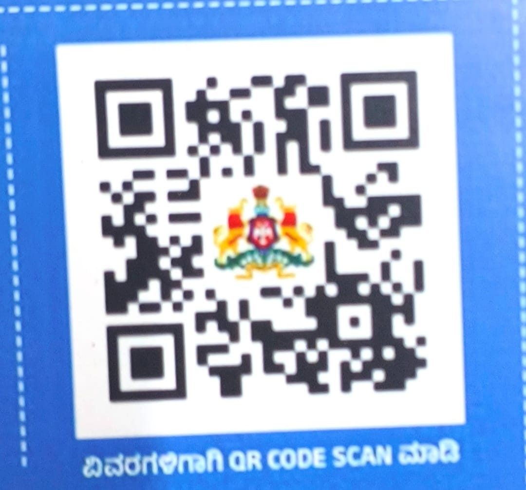 ಪ್ರಜಾಪ್ರಭುತ್ವ ದಿನ ಪಾಲ್ಗೊಳ್ಳಲು ಕ್ಯೂಆರ್ ಕೋಡ್ ಸ್ಕ್ಯಾನ್ ಮಾಡಿ ಹೆಸರು ನೊಂದಾಯಿಸಿ-ಜಿಲ್ಲಾಧಿಕಾರಿ ಟಿ.ವೆಂಕಟೇಶ್