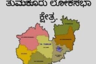 ತುಮಕೂರು ಚಿತ್ರದುರ್ಗ ಲೋಕಸಭಾ ಚುನಾವಣೆ ಹಿನ್ನೋಟ ಮುನ್ನೋಟ-ರಘುಗೌಡ