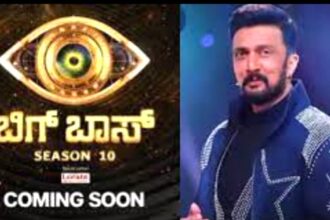 ಸೆ. 29 ರಿಂದ ಆರಂಭವಾಗುವ ಬಿಗ್ ಬಾಸ್-ಗೆ ಹೋಗುವವರ ಹೆಸರು ಹೀಗಿದೆ