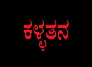 ಸರ್ಕಾರಿ ನೌಕರರ, ಅಧಿಕಾರಿಗಳ ಐದು ಮನೆಗಳಲ್ಲಿ ಕಳ್ಳತನ: ಶಿವಮೊಗ್ಗದ ಬಸವನಗುಡಿ ಕ್ವಾಟ್ರಸ್‌ನಲ್ಲಿ ಒಂದೇ ರಾತ್ರಿ ನಡೆದ ಘಟನೆ