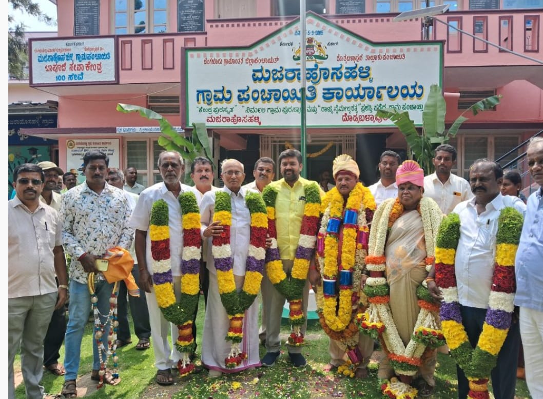 ಹೊಸಳ್ಳಿ ಗ್ರಾಮ ಪಂಚಾಯ್ತಿ ಅಧ್ಯಕ್ಷರಾಗಿ ಲೀಲಮ್ಮ ಪಿಳ್ಳೆಗೌಡ, ಮಾರಪ್ಪ ಉಪಾಧ್ಯಕ್ಷರಾಗಿ ಅವಿರೋಧ ಆಯ್ಕೆ