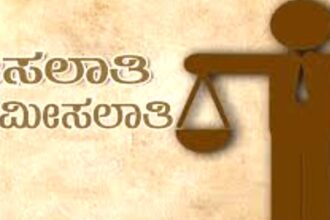 ಒಳ ಮೀಸಲಾತಿ ಜಾರಿಗೆ ಕಾಂಗ್ರೆಸ್ ಸರ್ಕಾರ ಮೀನಮೇಷ-ಅಶೋಕ್