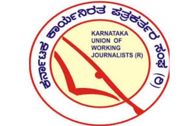 ಪತ್ರಕರ್ತ ಗಣೇಶ್ ಅಕಾಲಿಕ ಮರಣಕ್ಕೆ ತುತ್ತು, ಮಾಧ್ಯಮ ಅಕಾಡೆಮಿ ಸಂತಾಪ