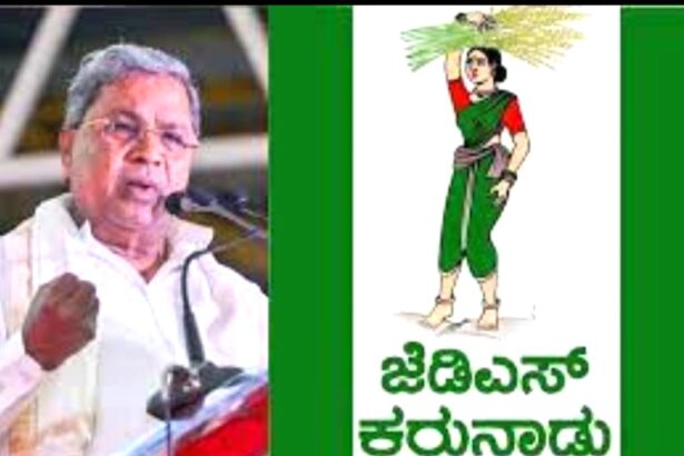 ಮುಡಾ ಮುಕ್ಕಿ ತಿಂದಿರುವ ಸಿದ್ದರಾಮಯ್ಯನವರ ಹೊಸ ಸದಾರಮೆ ನಾಟಕ ಶುರು