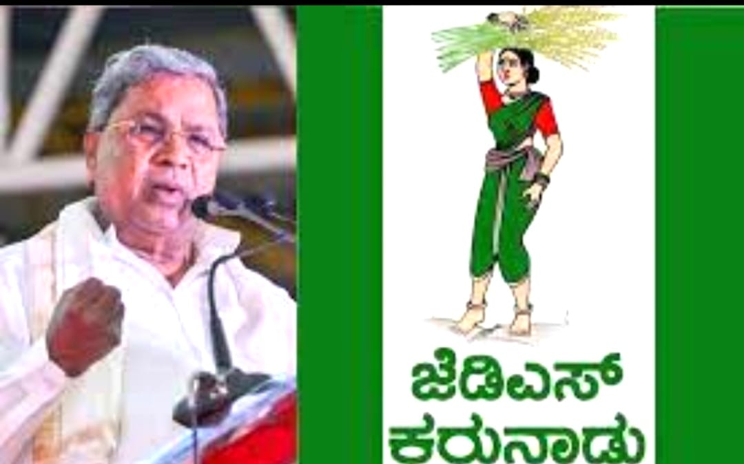 ಮುಡಾ ಮುಕ್ಕಿ ತಿಂದಿರುವ ಸಿದ್ದರಾಮಯ್ಯನವರ ಹೊಸ ಸದಾರಮೆ ನಾಟಕ ಶುರು