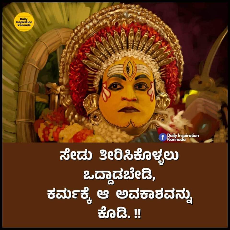 ಸೇಡು ಮನುಷ್ಯತ್ವದ ಧರ್ಮವಲ್ಲ-ರಘುಗೌಡ