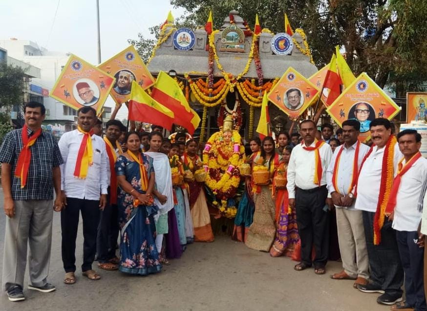 ಕನ್ನಡ ಜ್ಯೋತಿ ರಥ ಆಗಮನ