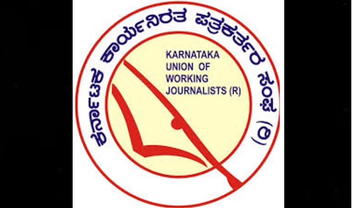 ಪ್ರಶಸ್ತಿ ಪುರಸ್ಕೃತರಿಗೆ ಅಭಿನಂದನೆ ಇಂದು