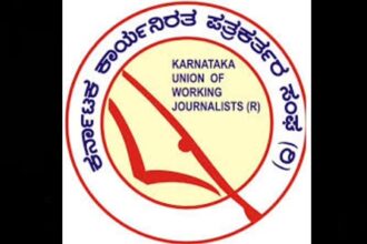 ಪತ್ರಿಕೋದ್ಯಮ, ಸ್ನಾತಕೋತ್ತರ ಪದವೀಧರರಿಂದ ಅಪ್ರೆಂಟಿಸ್ ತರಬೇತಿಗೆ ಅರ್ಜಿ ಆಹ್ವಾನ