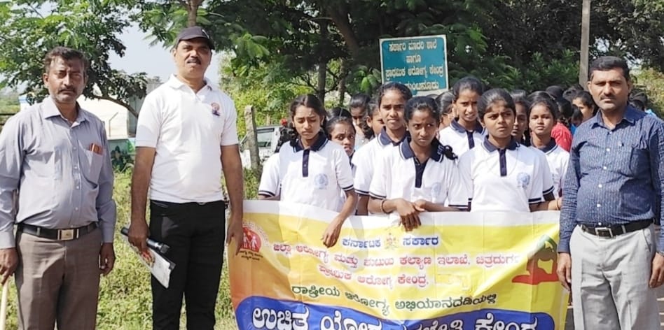 ಯೋಗ ತರಬೇತಿ ಮತ್ತು ಪ್ರಚಾರ ಜಾಥಾ 