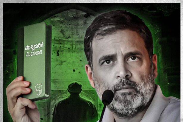 SC/ST/OBC ಗಳ ಮೀಸಲಾತಿ ಕಿತ್ತು ಮುಸ್ಲಿಂರಿಗೆ ನೀಡಲು ಹುನ್ನಾರ