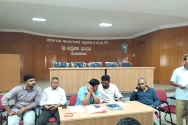 ನ.17 ರಂದು ರಾಜ್ಯ ಮಟ್ಟಕ್ಕೆ ಕ್ರೀಡಾಪಟುಗಳ ಆಯ್ಕೆ