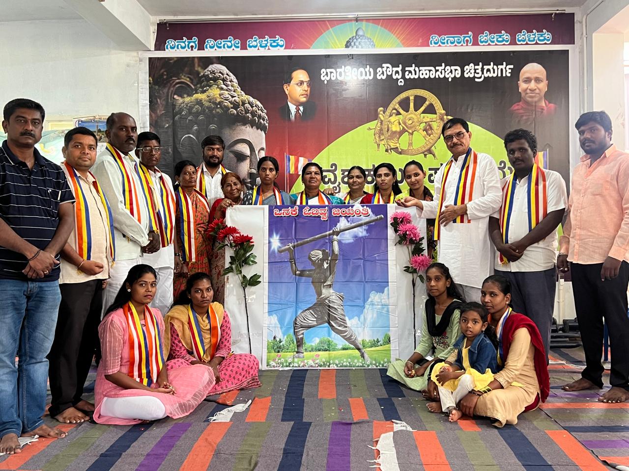 ತ್ಯಾಗ-ಬಲಿದಾನದ ಮೂಲಕ ಆದರ್ಶ ಸ್ತ್ರೀಯಾದ ಒನಕೆ ಓಬವ್ವ