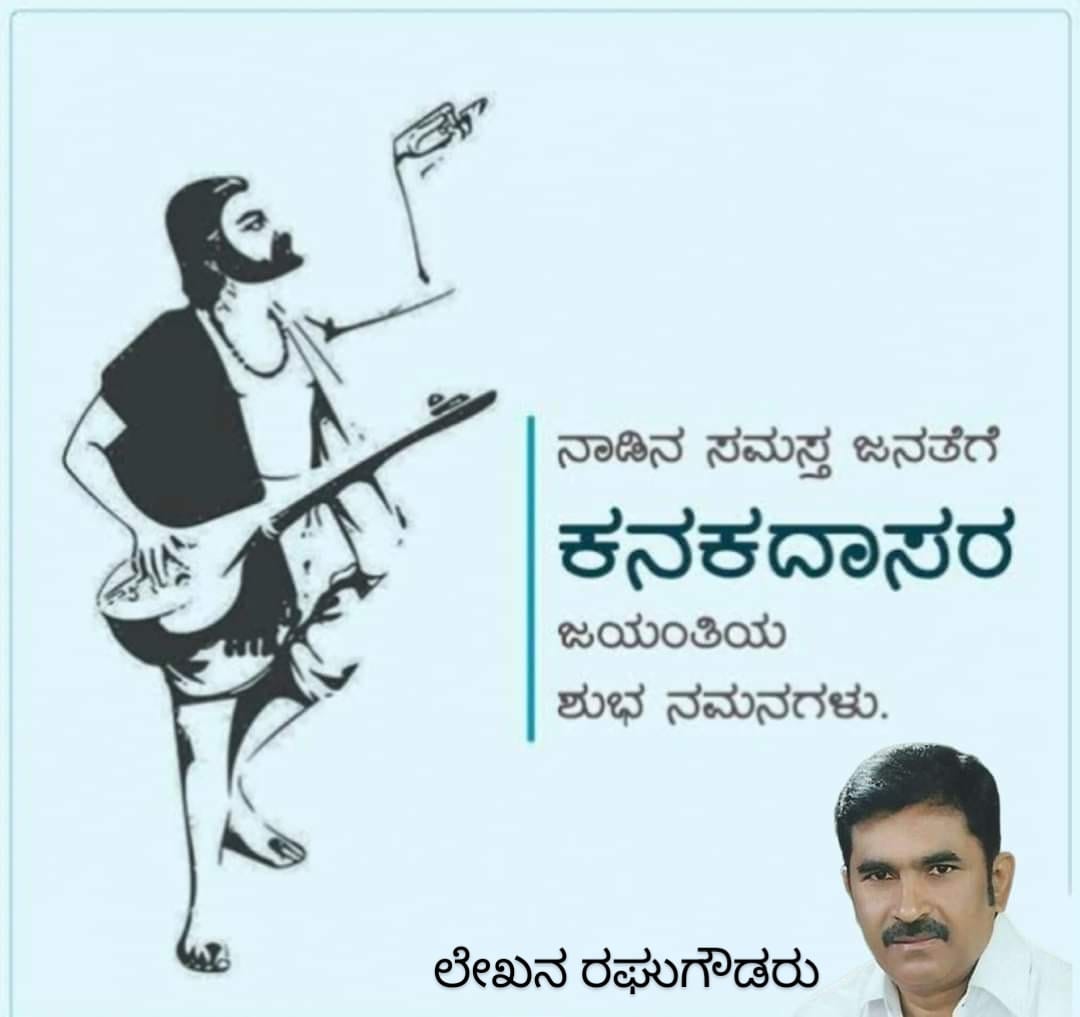 ಜಾತಿ ಭೇದ ಮಾನವರ ಮನದಿಂದ ಕಿತ್ತಾಹಾಕಬೇಕು