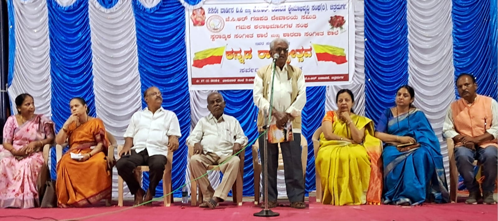 ಕನ್ನಡ ನಾಡಿನ ಪುನರುದಯದ ಸ್ಮರಣೆಯೇ ರಾಜ್ಯೋತ್ಸವದ ಮುಖ್ಯ ಉದ್ದೇಶ- ಜಿ.ಎಸ್. ಉಜ್ಜನಪ್ಪ
