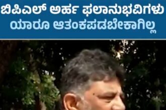 ಕಲ್ಲು ಬಂಡೆ ಕರಗಿಸಿ ಸಾವಿರಾರು ಕೋಟಿ ಆಸ್ತಿ ಮಾಡಿದ್ದೇ ನಿಮ್ಮ ಸಾಧನೆ