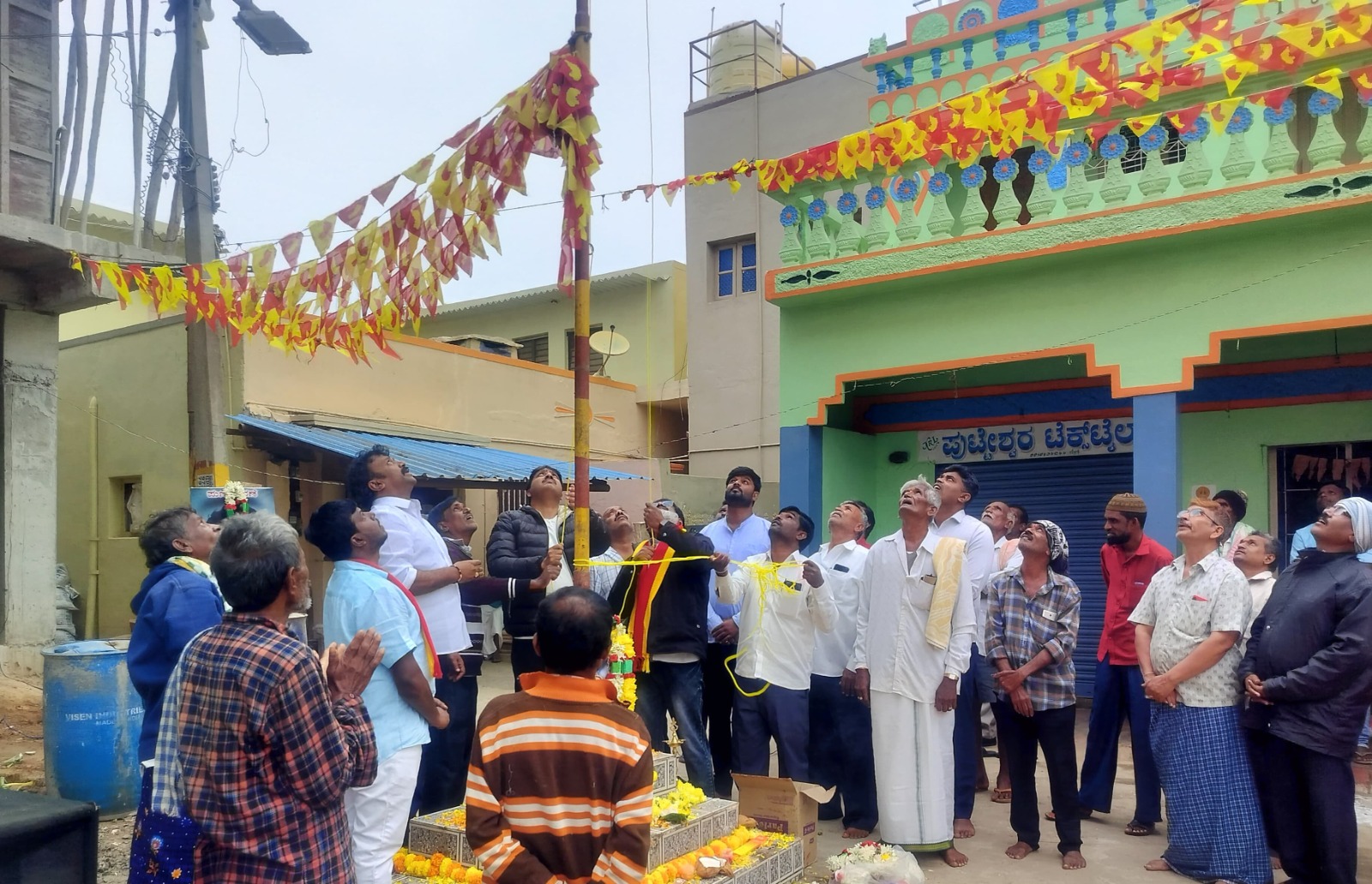  ಹಿತ ರಕ್ಷಣಾ ಸಮಿತಿಯಿಂದ ರಾಜ್ಯೋತ್ಸವ ಆಚರಣೆ