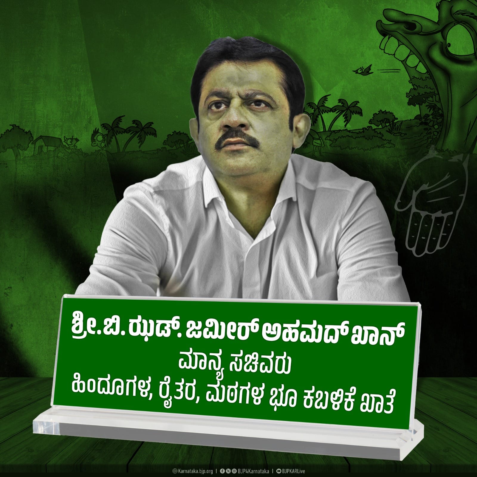 ಭಾರತರತ್ನ ಸರ್ ಎಂ.ವಿಶ್ವೇಶ್ವರಯ್ಯ ಓದಿದ್ದ ಶಾಲೆಯ ಜಾಗವು ವಕ್ಫ್ ಆಸ್ತಿ!!