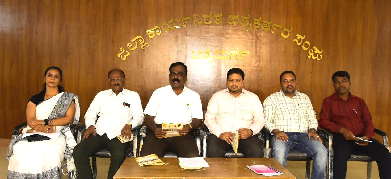 ಡಿ.22ರಂದು ನಾಯಕ ನೌಕರರ ಸಮಾವೇಶ