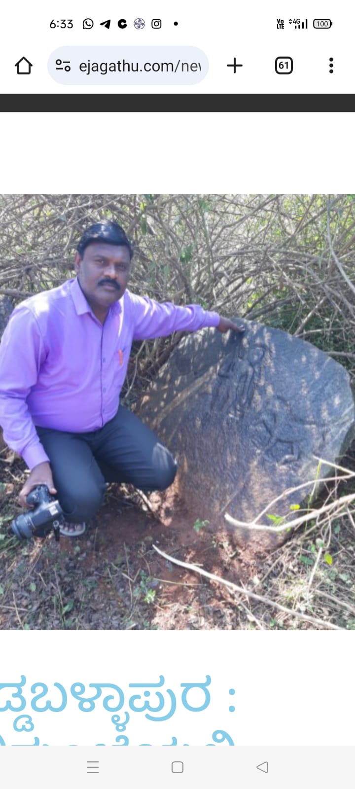 ಹುಲಿಕುಂಟೆ ಗ್ರಾಮದಲ್ಲಿ ವೀರಗಲ್ಲು ಪತ್ತೆ