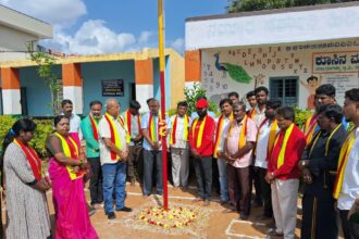 ಅರ್ಥ ಪೂರ್ಣ ರಾಜ್ಯೋತ್ಸವ ಆಚರಣೆ