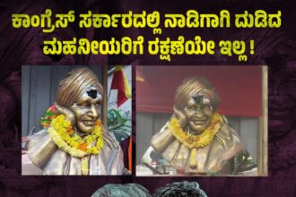ಡಾ.ಶಿವಕುಮಾರ ಸ್ವಾಮಿಗಳ ಪುತ್ಥಳಿ ವಿರೂಪಗೊಳಿಸಿದ ಕಿಡಿಗೇಡಿ ಶಿಕ್ಷೆ ವಿಧಿಸಿ