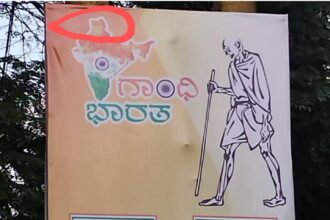 ಅಂದು ದೇಶ ವಿಭಜಿಸಿದರು, ಈಗ ದೇಶದ ಭೂಪಟ ವಿರೂಪಗೊಳಿಸಿದ್ದಾರೆ