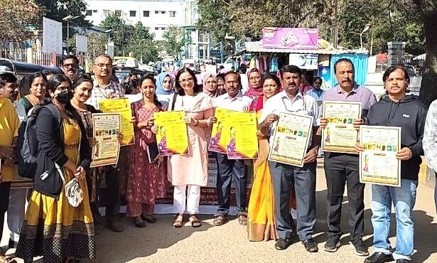 ಸ್ಪರ್ಶ್ ಕುಷ್ಠರೋಗ ಜಾಗೃತಿ ಜಾಥಾಕ್ಕೆ ಚಾಲನೆ