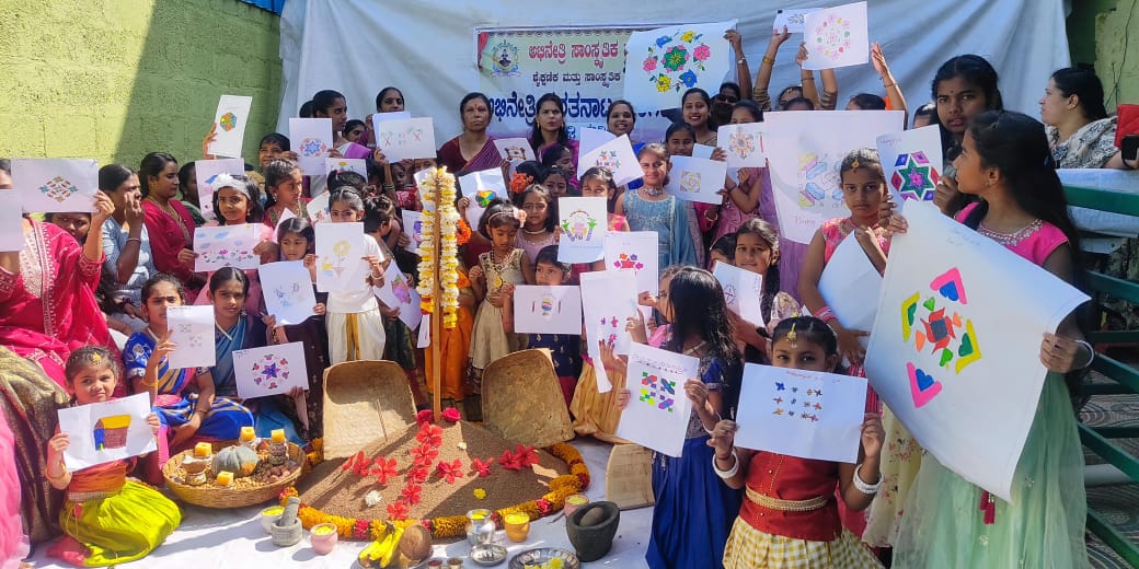 ಸಂಕ್ರಾಂತಿ ಹಬ್ಬದ ಪ್ರಯುಕ್ತ ರಂಗೋಲೆ ಸ್ಪರ್ಧೆ