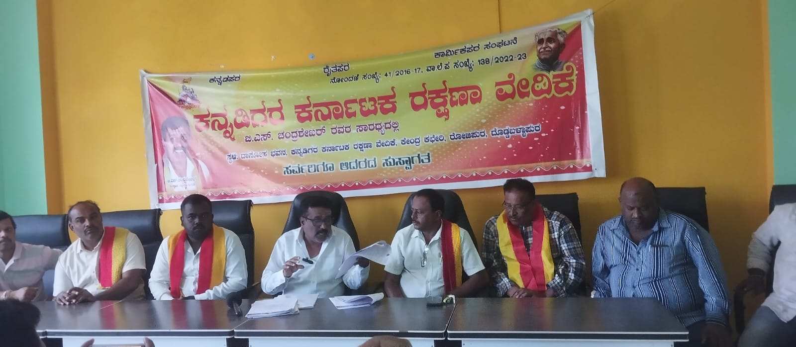 ಗಣ ರಾಜ್ಯೋತ್ಸವದಂದು ಕಪ್ಪು ಬಾವುಟ ಪ್ರದರ್ಶನ-ಕರವೇ ಎಚ್ಚರಿಕೆ