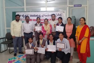 ಕಾಲೇಜು ಮಟ್ಟದ ರಂಗೋಲಿ ಸ್ಪರ್ಧೆ