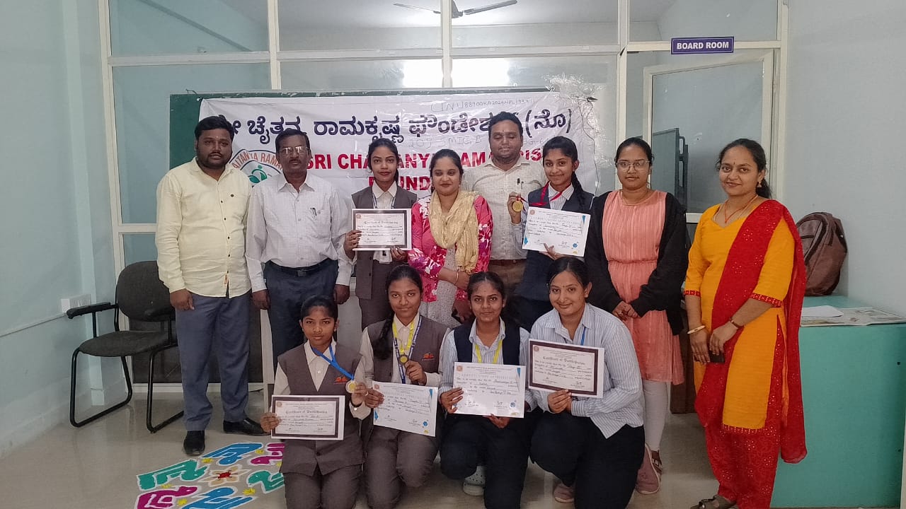 ಕಾಲೇಜು ಮಟ್ಟದ ರಂಗೋಲಿ ಸ್ಪರ್ಧೆ