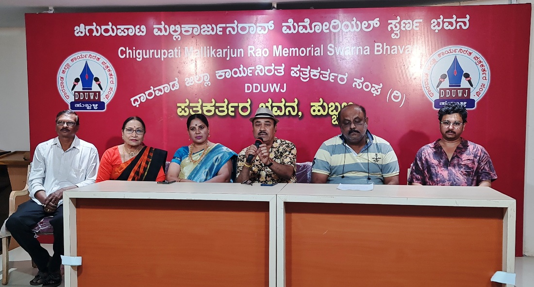  ಜ.24ಕ್ಕೆ ಶಿವಯೋಗಿ ಶ್ರೀಸಿದ್ದರಾಮೇಶ್ವರ ಚಿತ್ರ ಬಿಡುಗಡೆ