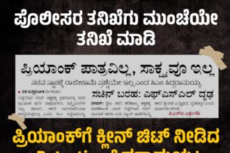 ಆತ್ಮಹತ್ಯೆ ಪ್ರಕರಣದ ತನಿಖೆಗೂ ಮೊದಲೇ ಕ್ಲೀನ್ ಚಿಟ್ ನೀಡಿದ ಸಿಎಂ