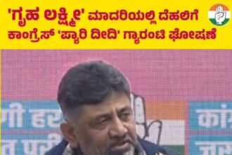 ಊಟಕ್ಕೆ ಸೇರಿದರೆ ರಾಜಕೀಯ ಯಾಕೆ ಬೇರೆಸುತ್ತೀರಿ?-ಡಿಸಿಎಂ