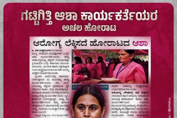 ಫ್ರಸ್ಟ್ರೇಷನ್ ಲಕ್ಷ್ಮೀ ಹೆಬ್ಬಾಳ್ಕರ್ ಅವರೇ, ಎಲ್ಲಿ ನಾಪತ್ತೆ ಆಗಿದ್ದೀರಿ?