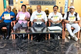 ಕಲ್ಪತರು ನಾಡಿನಲ್ಲಿ ಜ.18, 19ರಂದು ಪತ್ರಕರ್ತರ ರಾಜ್ಯ ಸಮ್ಮೇಳನ