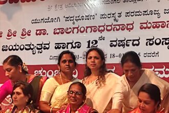 ಆದಿಚುಂಚನಗಿರಿಯ ಭೈರವಿ ಪ್ರಶಸ್ತಿಗೆ ಬಾಜನರಾದ ಮುಖ್ಯೋಪಾಧ್ಯಾಯಿನಿ ಲಿಂಗಮ್ಮ