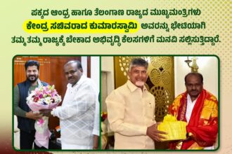 ಆಂಧ್ರ ವಿಶಾಖಪಟ್ಟಣದ ವೈಜಾಗ್ ಸ್ಟೀಲ್ ಪ್ಲಾಂಟ್ ಪುನಶ್ವೇತನಕ್ಕೆ 11,440 ಕೋಟಿ ಪ್ಯಾಕೇಜ್‌