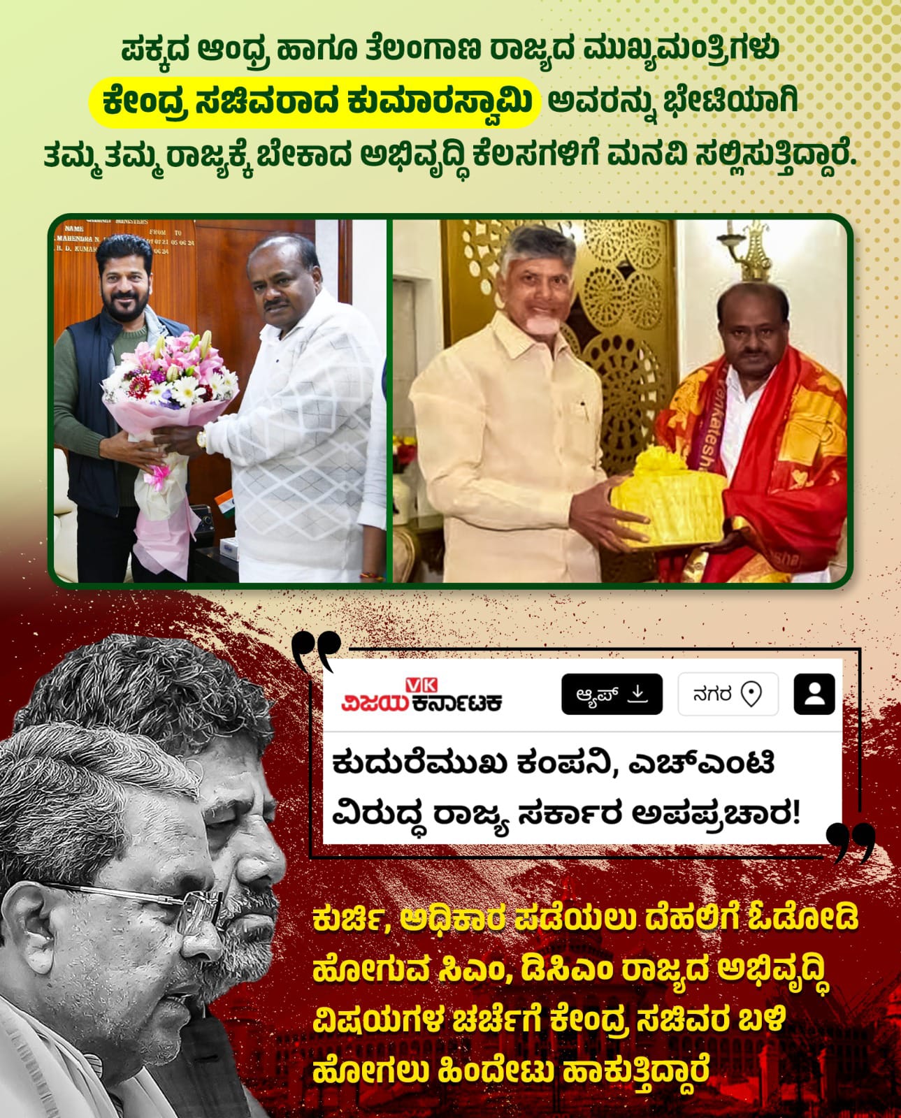 ಆಂಧ್ರ ವಿಶಾಖಪಟ್ಟಣದ ವೈಜಾಗ್ ಸ್ಟೀಲ್ ಪ್ಲಾಂಟ್ ಪುನಶ್ವೇತನಕ್ಕೆ 11,440 ಕೋಟಿ ಪ್ಯಾಕೇಜ್‌