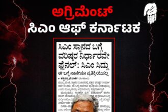 ಪದತ್ಯಾಗದ ದಿನಗಳನ್ನು ಎಣಿಸುತ್ತಾ ಕುಳಿತ ಸಿದ್ದರಾಮಯ್ಯ