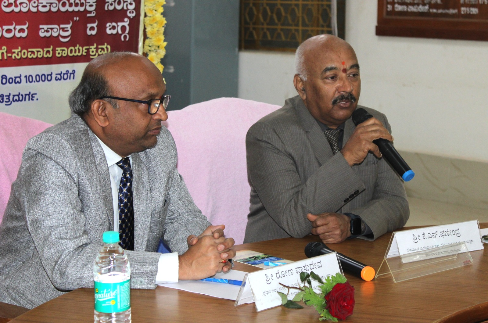 ಸರ್ಕಾರ ಹಾಗೂ ಅಧಿಕಾರಿಗಳ ದುರಾಡಳಿತ ನಿಯಂತ್ರಿಸಲು ಲೋಕಾಯುಕ್ತ ಇದೆ