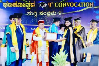 ರೇಷ್ಮಾಗೆ ಪಿಹೆಚ್‌ಡಿ ಪದವಿ ಪ್ರದಾನ