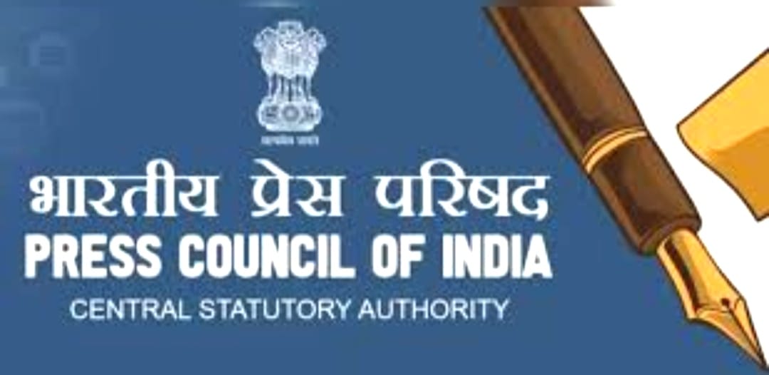 ಪ್ರೆಸ್ ಕೌನ್ಸಿಲ್’ ಪದ, ಚಿಹ್ನೆ ಮತ್ತು ಲಾಂಛನ ಬಳಕೆ ಮಾಡುವುದು ನಿಷಿದ್ಧ